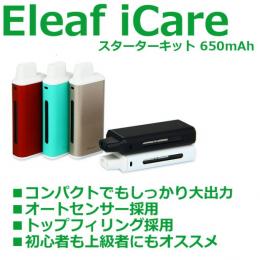 Eleaf iCare スターターキット 650mAh