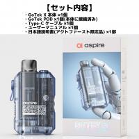 Aspire GoTek X スターターキット