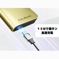 UWELL CALIBURN AK3 スターターキット Type-C USBケーブル付き