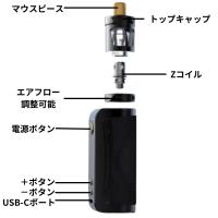 Innokin Coolfire Z80 スターターキット