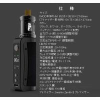 Innokin Coolfire Z80 スターターキット