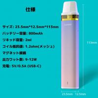 Joyetech WideWick Pod スターターキット Type-C USBケーブル付き