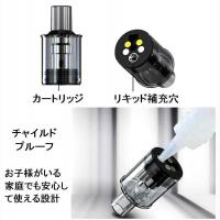 Joyetech eGo Pod カートリッジ(5個入)