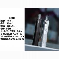 Joyetech eGo Pod 2 新型アップデート スターターキット