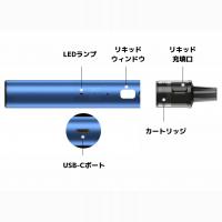 Joyetech eGo Pod 2 新型アップデート スターターキット