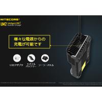 Nitecore UM2 2スロット リチウムイオン充電池対応 急速充電器