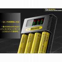 Nitecore Ci4 4スロット リチウムイオン充電池対応 USB-C 急速充電器