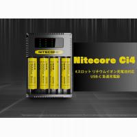 Nitecore Ci4 4スロット リチウムイオン充電池対応 USB-C 急速充電器