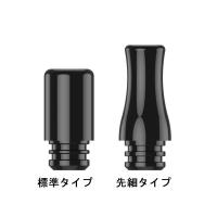 Joyetech eRoll Slim マウスピース (5個入)