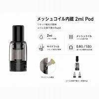 Joyetech eGo Slim Pod スターターキット
