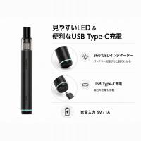 Joyetech eGo Slim Pod スターターキット