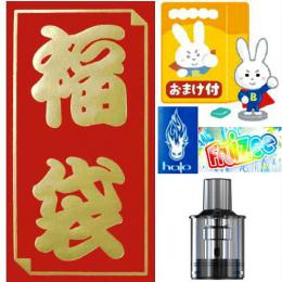 【福袋】Joyetech eGo Pod カートリッジ