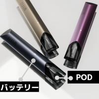 JUSTFOG MYFIT 800mAh スターターキット