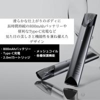 JUSTFOG MYFIT 800mAh スターターキット