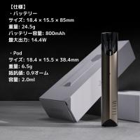 JUSTFOG MYFIT 800mAh スターターキット