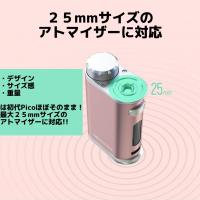Eleaf iStick Pico Plus 75W MOD VTC5セット