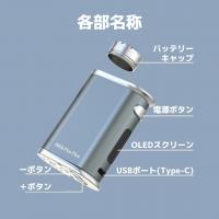 Eleaf iStick Pico Plus 75W MOD VTC5セット