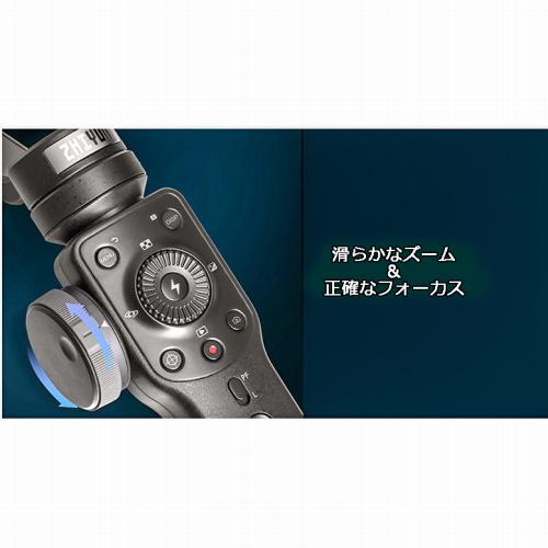 Zhiyun Smooth-4 スマートフォン用 3軸ハンドヘルド ジンバルスタビライザー | 電子タバコとリキッドの個人輸入代行はアクトファースト